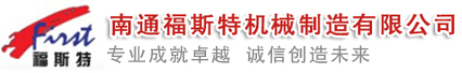 捏合機(jī)，真空捏合機(jī)，如皋捏合機(jī)，太空沙捏合機(jī) ,盛騰捏合機(jī) ,實(shí)驗(yàn)?zāi)蠛蠙C(jī)，摩擦粉捏合機(jī) ,實(shí)驗(yàn)室捏合機(jī)，實(shí)驗(yàn)室用捏合機(jī)，微型捏合機(jī)，小型捏合機(jī)，捏和機(jī),普通捏合機(jī)、標(biāo)準(zhǔn)捏合機(jī)、硅橡膠捏合機(jī)、瓜爾膠捏合機(jī)、塑料捏合機(jī)、橡塑捏合機(jī)、捏合機(jī)價(jià)格、捏合機(jī)廠(chǎng)家、硅膠捏合機(jī)、壓力捏合機(jī)、熱熔膠捏合機(jī)、高粘度捏合機(jī)、不銹鋼捏合機(jī)、陶瓷捏合機(jī)、真空型捏和機(jī)、纖維素捏合機(jī)、醫(yī)藥捏合機(jī)、高分子捏合機(jī)、色母捏合機(jī)、電玉粉捏合機(jī)、食品捏合機(jī)、碳素捏合機(jī)、丁基膠捏合機(jī)、玻璃膠捏合機(jī)、南通捏合機(jī)、江蘇捏合機(jī)、江蘇如皋捏合機(jī)、福斯特捏合機(jī)